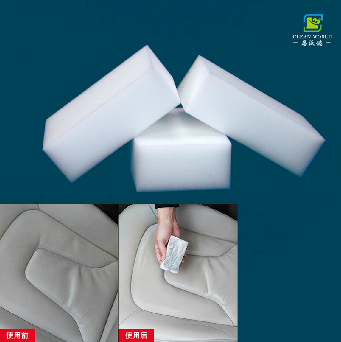 汽車(chē)內(nèi)飾清潔