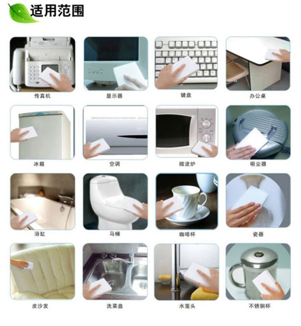 汽車(chē)內(nèi)飾清潔