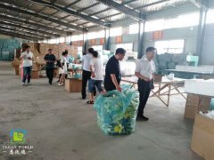 歡迎省委領(lǐng)導(dǎo)巡查恩沃德海綿工廠！